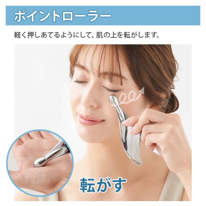 サロンケア 顔ライン ポイントケア スッキリ 癒す 疲れ ほぐし こり 気持ちいい