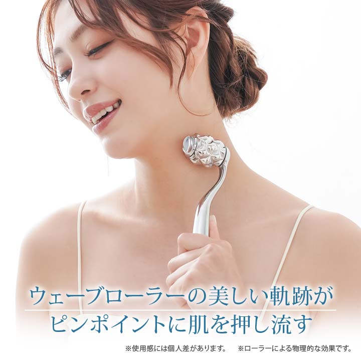 サロンケア ウェーブローラー たる型ヘッド ウェーブ状 タッピング 持ちやすい