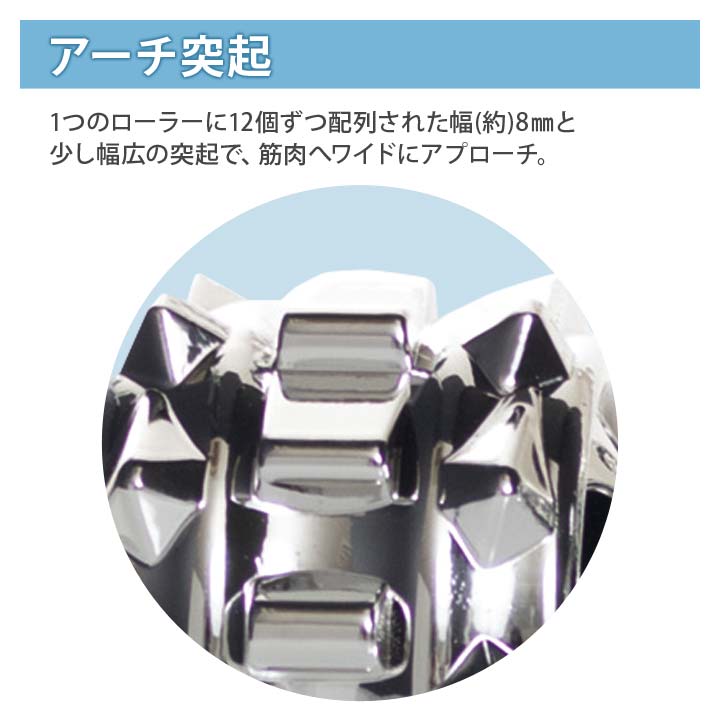 全身 ケア コロコロ コリほぐし 血行を良くする 突起 マッサージローラー