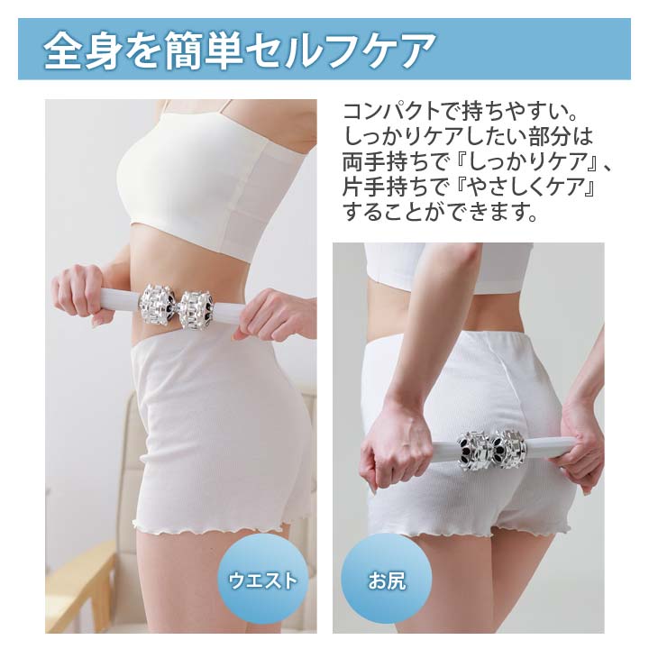 全身 ケア コロコロ コリほぐし 血行を良くする 突起 マッサージローラー
