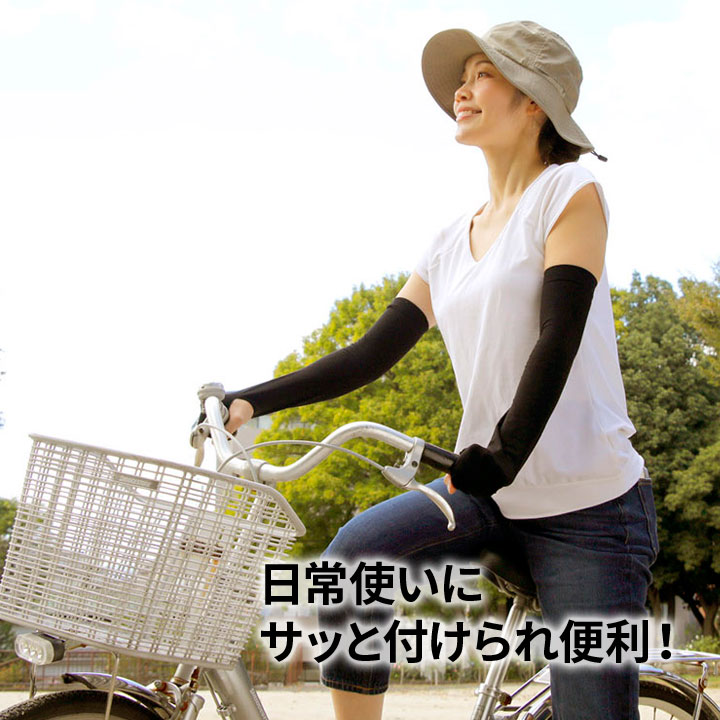 AQUA PULS+ 手袋 ミトン アームカバー UVグッズ 水陸両用 気化冷却効果