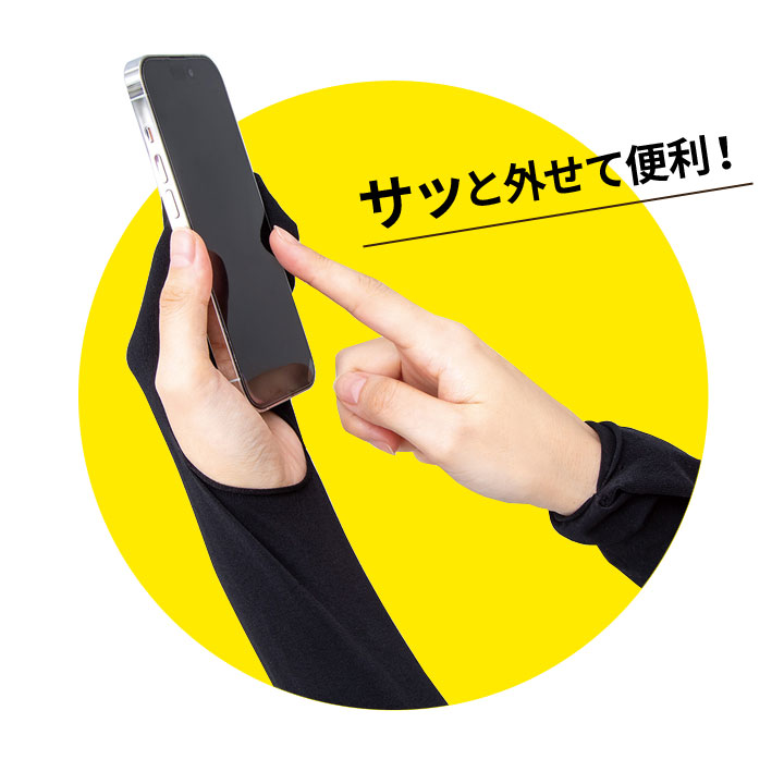 AQUA PULS+ 手袋 ミトン アームカバー UVグッズ 水陸両用 気化冷却効果