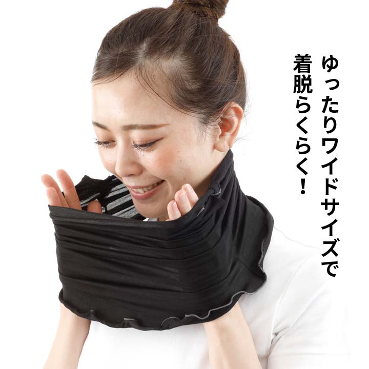 温水マスク AQUA PULS+ 顔 首 ガード マスク UVグッズ 水陸両用 気化冷却効果 涼感