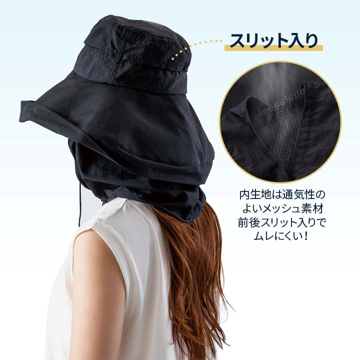 UV サファリハット 広いツバ 360°プロテクト ガード ムレにくい スタイルチェンジ アレンジ