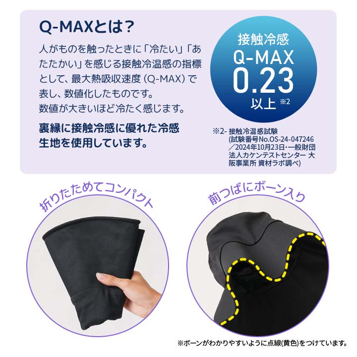 女性系　ハット ハット 帽子 つば広 日よけ 日除け UVカット 接触冷感 メッシュ
