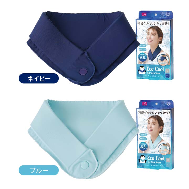 冷感ゲル 冷感素材 暑さ 熱中症 対策 グッズ ヒンヤリ ネッククーラー