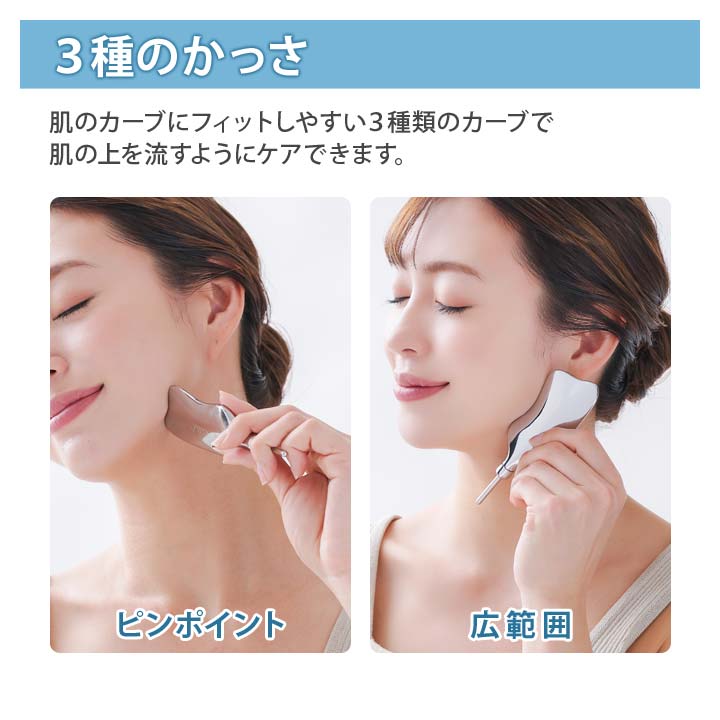サロンケア 顔ライン ポイントケア スッキリ 癒す 疲れ ほぐし こり 気持ちいい