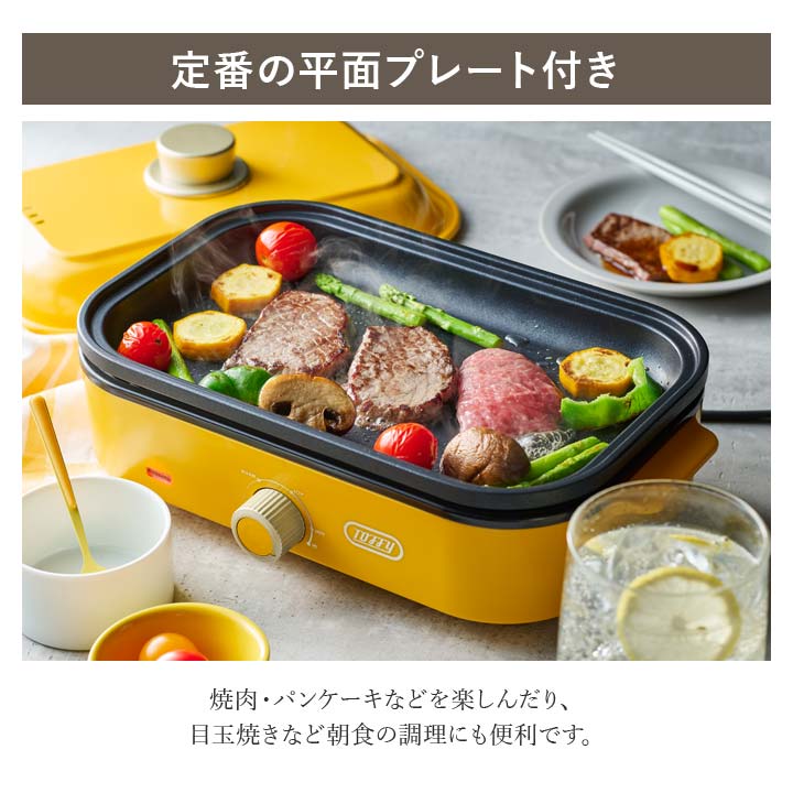 K-HHP1 ホットプレート 1人用 2人用 卓上 コンパクト 省スペース 調理