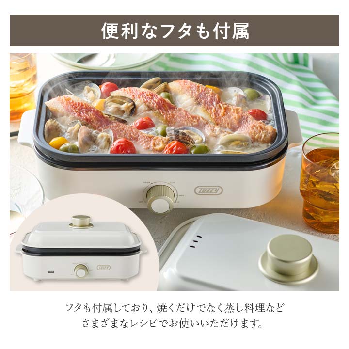 K-HHP1 ホットプレート 1人用 2人用 卓上 コンパクト 省スペース 調理