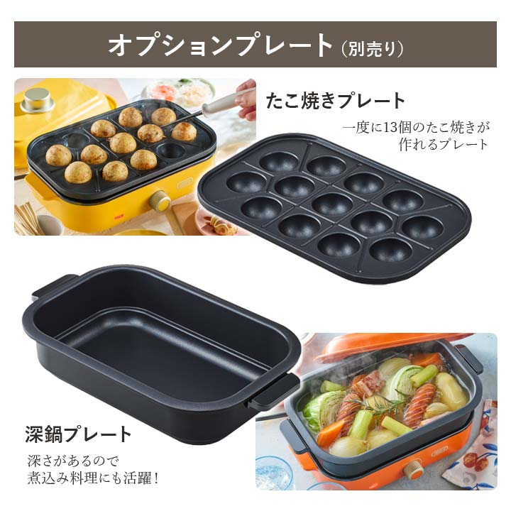 小型ホットプレート おしゃれ家電 ToffyHappyCollection 1人用ホットプレート ギフト