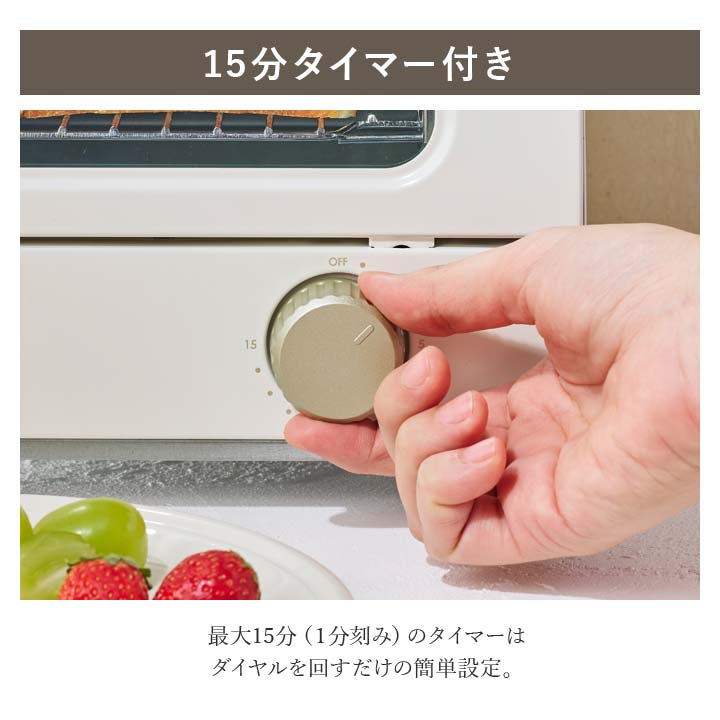 ミニトースター 15分タイマー おしゃれ家電 ToffyHappyCollection 上下2灯ヒーター ギフト