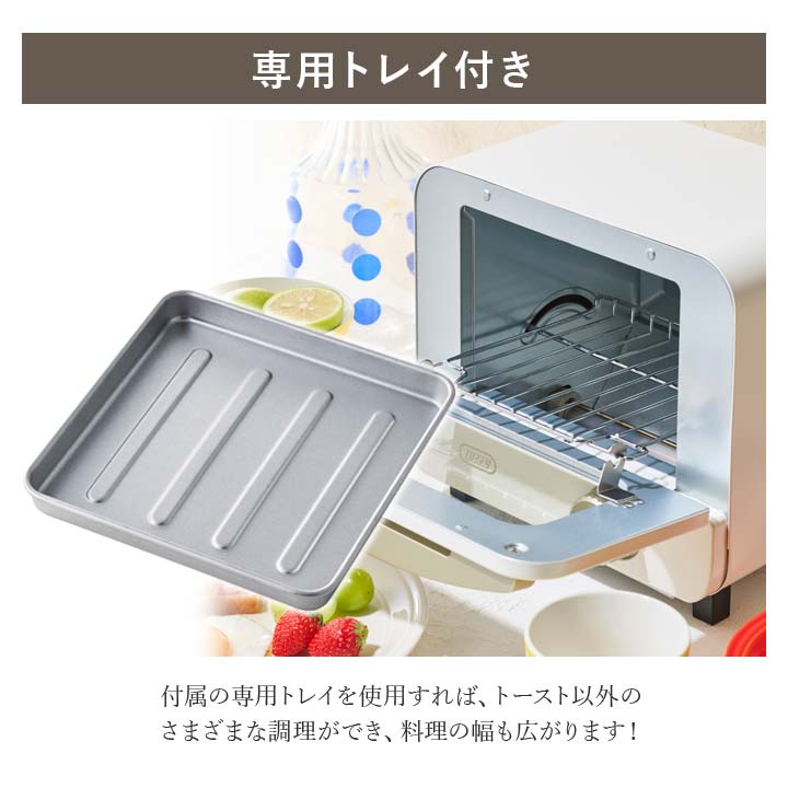 ミニトースター 15分タイマー おしゃれ家電 ToffyHappyCollection 上下2灯ヒーター ギフト