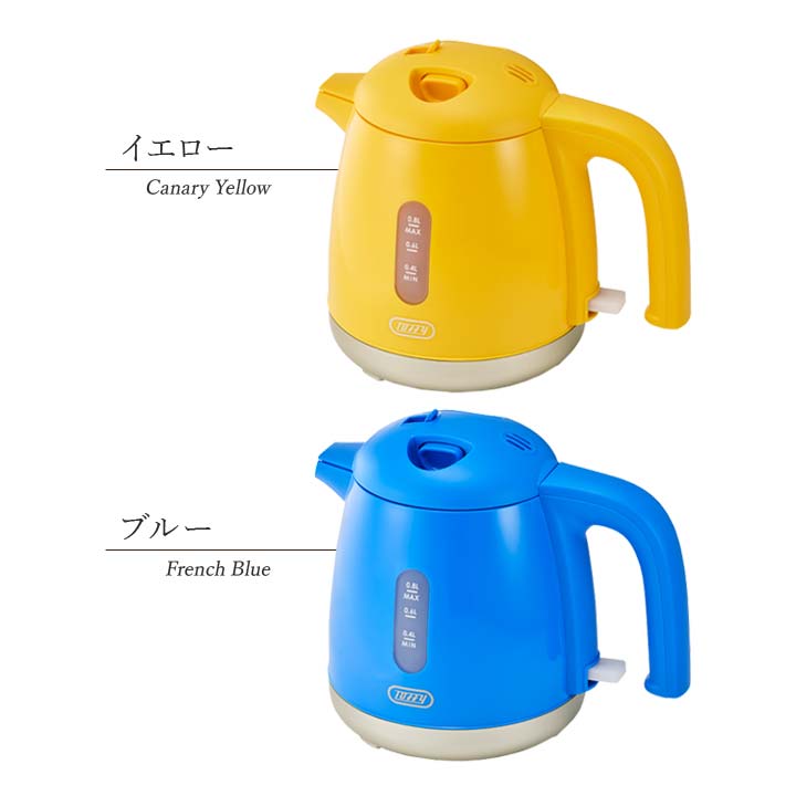 電気ケトル 空焚き防止 給湯ロック 転倒お湯漏れ防止 安全構造 一人暮らし 1〜3人用 ギフト
