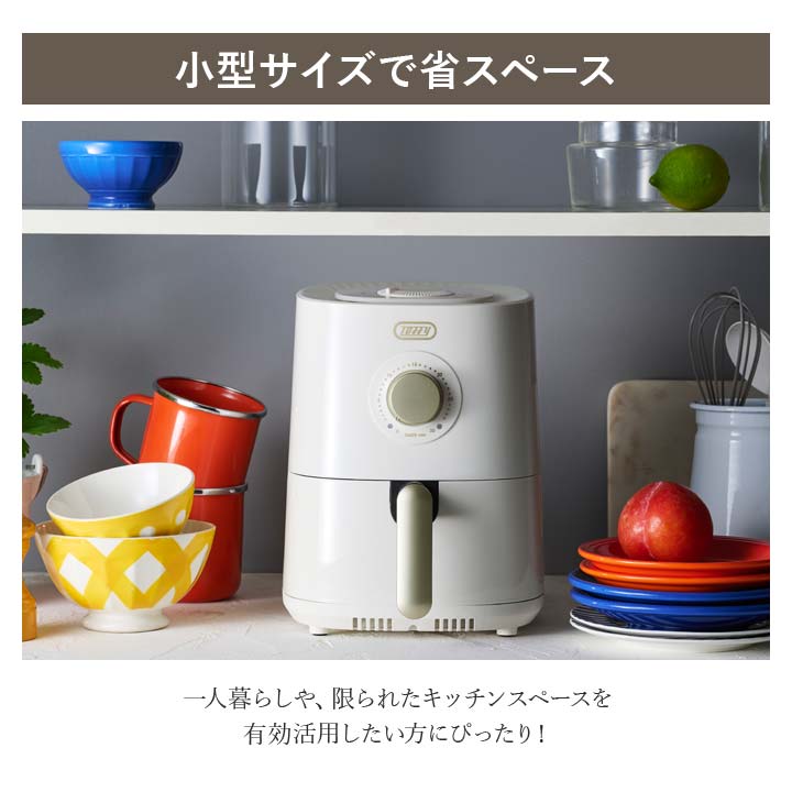 DEIME エアフライヤー2.5L、スマートタッチ小型ミニエアフライヤー、ミニA Amazon.co.jp: DEIME エアフライヤー2.5L、スマートタッチ小型ミニエア