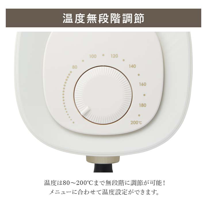 エアフライヤー ノンフライ調理 ヘルシー調理 オーブン 油を使わない 油で揚げない 健康