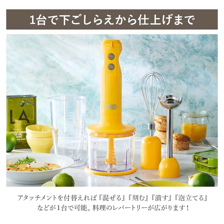 ハンドブレンダー 簡単 時短調理 お菓子作り 多機能 ブレンダー 泡立て チョッパー アタッチメント