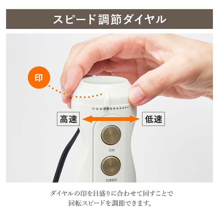 ハンドブレンダー 簡単 時短調理 お菓子作り 多機能 ブレンダー 泡立て チョッパー アタッチメント