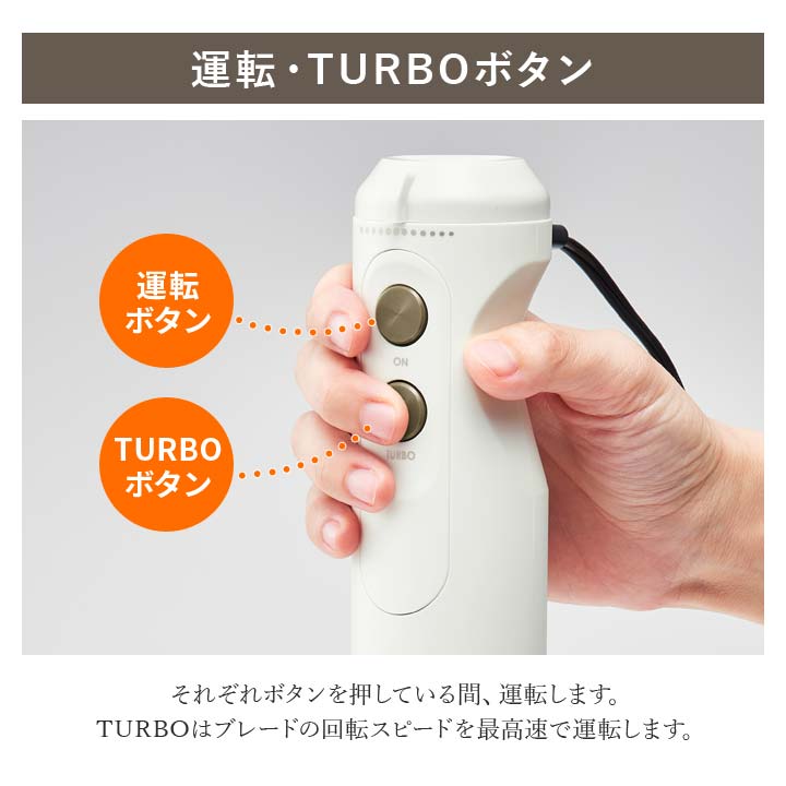 ハンドブレンダー 簡単 時短調理 お菓子作り 多機能 ブレンダー 泡立て チョッパー アタッチメント