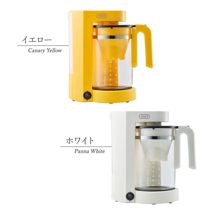 K-HCM1 コーヒーメーカー 紅茶メーカー 650ml 家電 保温