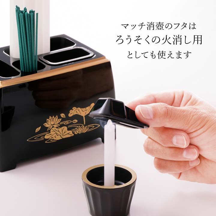 仏具 マッチ棒入れ 催事お彼岸小物 お仏壇アイテム 【公式通販】