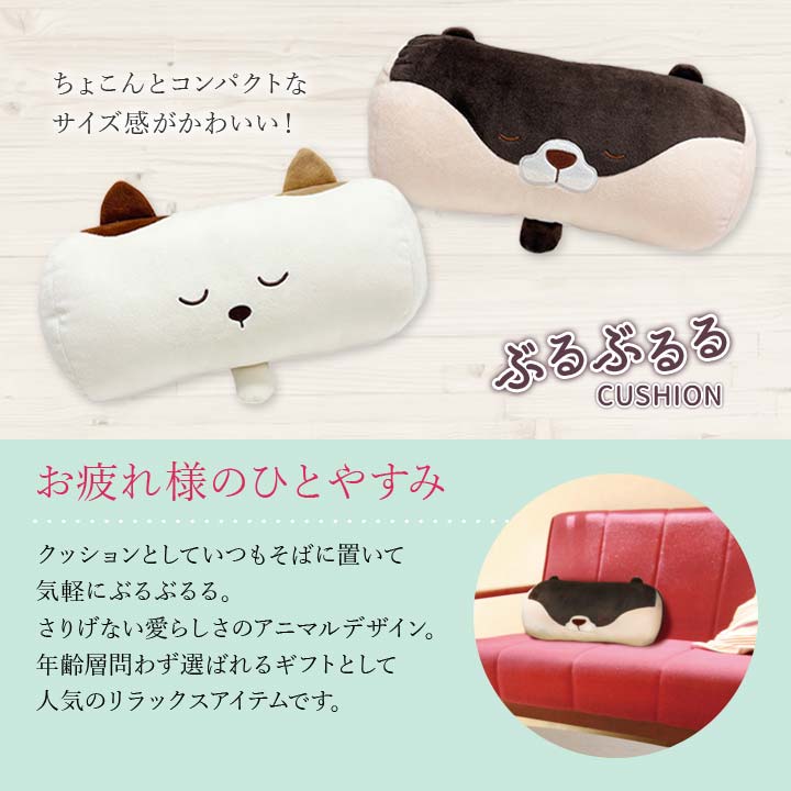 リラクゼーショングッズ マッサージ こし 背中 椅子 疲れ 振動 ブルブル リフレッシュ 腰ぶるぶるる