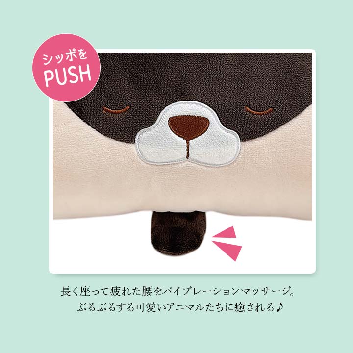 リラクゼーショングッズ マッサージ こし 背中 椅子 疲れ 振動 ブルブル リフレッシュ 腰ぶるぶるる