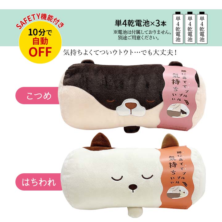 リラクゼーショングッズ マッサージ こし 背中 椅子 疲れ 振動 ブルブル リフレッシュ 腰ぶるぶるる