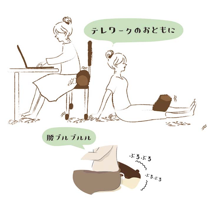 リラクゼーショングッズ マッサージ こし 背中 椅子 疲れ 振動 ブルブル リフレッシュ 腰ぶるぶるる