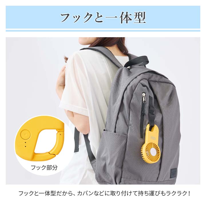 ハンディー ハンディ ひんやり ファン 持ち運べる ポケット すっきり収納 風量3段階