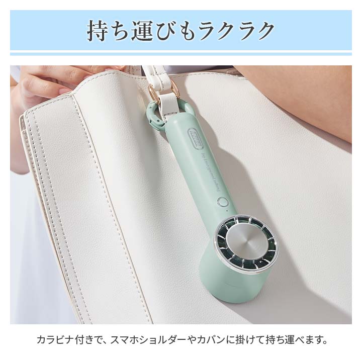 ハンディー ハンディ ひんやり ファン 持ち運べる 卓上 スタンド 風量2段階 2way