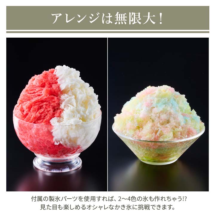 かき氷 自宅で作る 手動式 くるくる回す 削る コンパクト収納 こども おとな