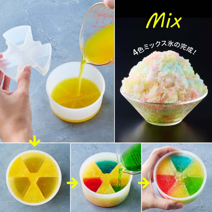 かき氷 自宅で作る 手動式 くるくる回す 削る コンパクト収納 こども おとな