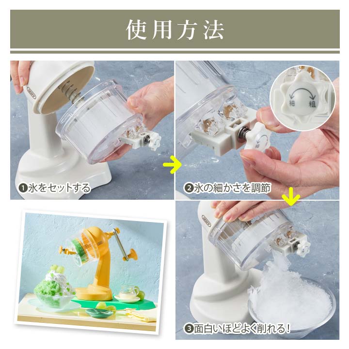 K-HIS1 カキ氷器 氷かき器 かき氷機 手動 製氷カップ付き