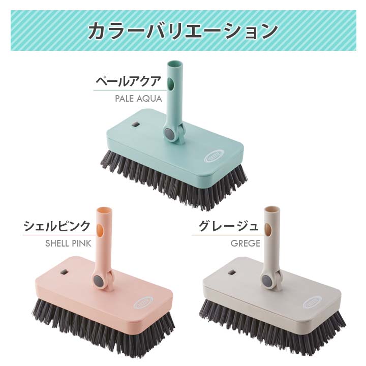 四角ブラシ 吸水モップ 付け替え ワンタッチ 面ファスナー 簡単交換 2通り 2WAY