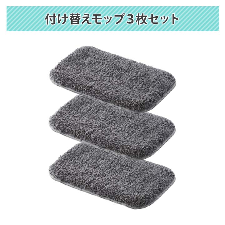 付替モップ Toffyジョイントシリーズ マイクロファイバー 取り替える