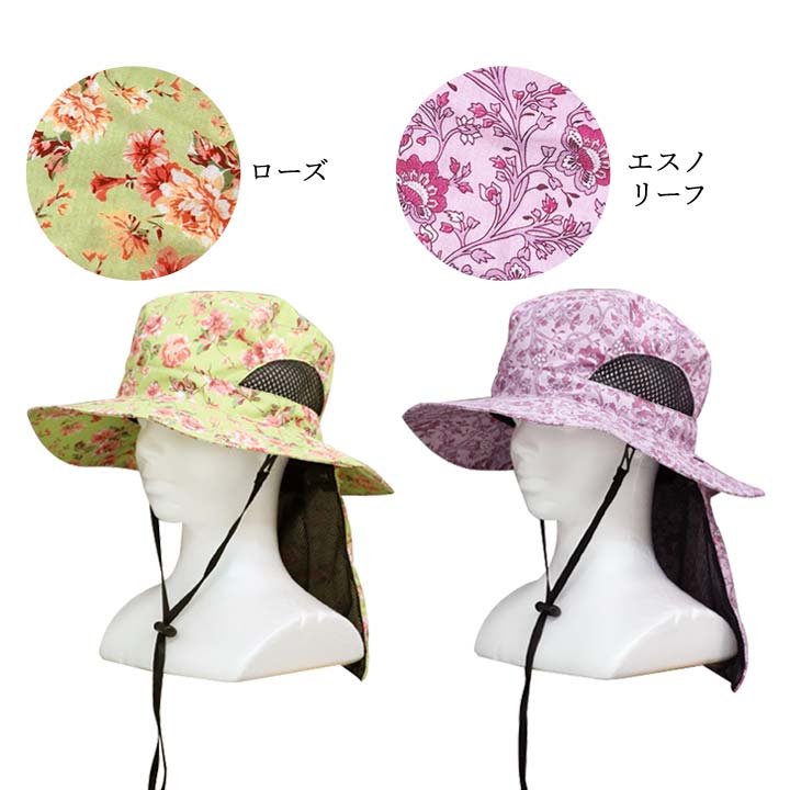 UVカット はっ水加工 紫外線ガード コンパクト収納 あご紐付き 保冷剤ポケット