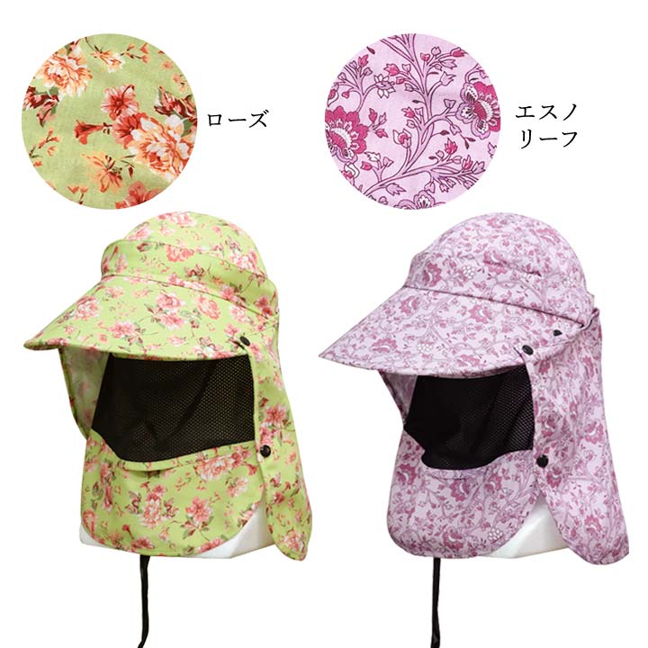 日差しブロック UVカット 日焼防止 紫外線ガード 4way 組み合わせ 取り外し