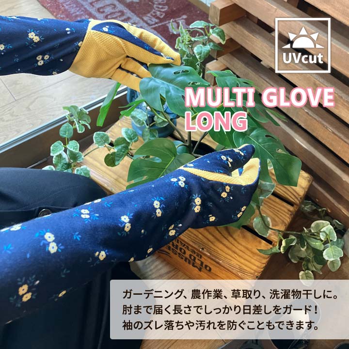 便利グッズ 庭 ガーデングローブ グローブ 園芸手袋 ガーデニング 手袋 庭仕事 園芸
