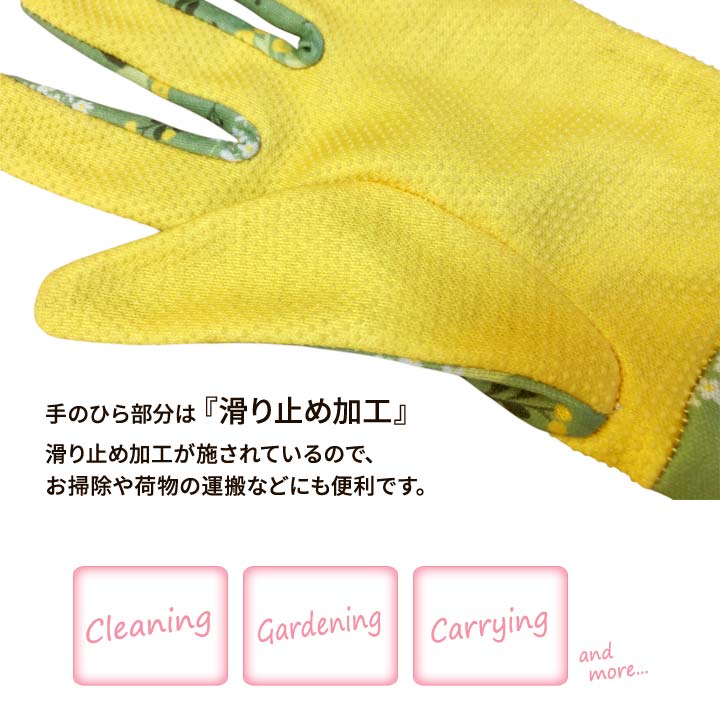 便利グッズ 庭 ガーデングローブ グローブ 園芸手袋 ガーデニング 手袋 庭仕事 園芸