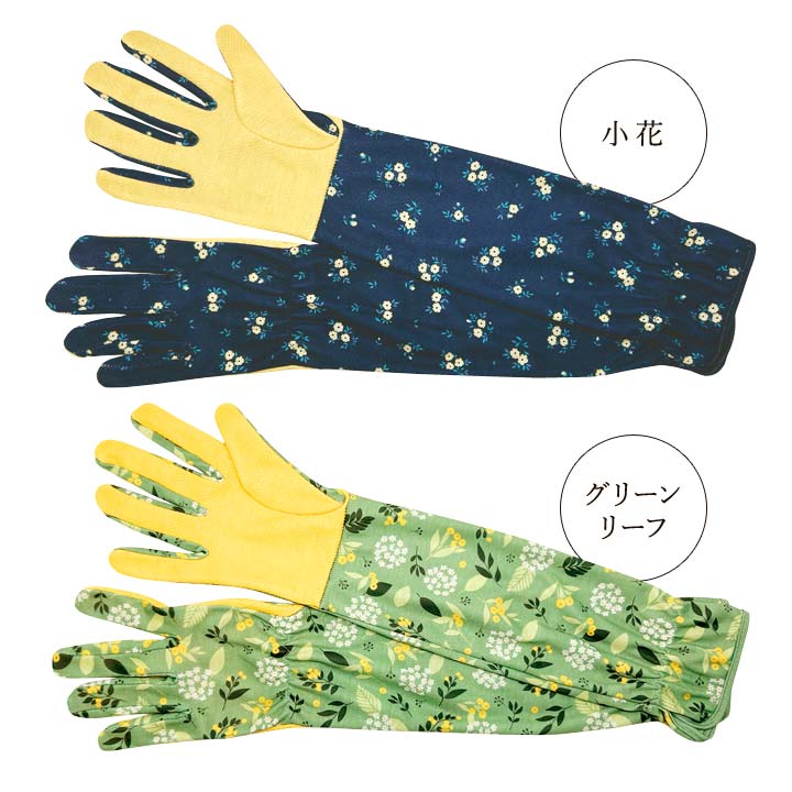 便利グッズ 庭 ガーデングローブ グローブ 園芸手袋 ガーデニング 手袋 庭仕事 園芸