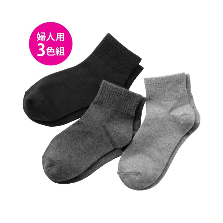 靴下 レディース メンズ 婦人 紳士 ひんやり 冷たい Q-MAX 接触冷感