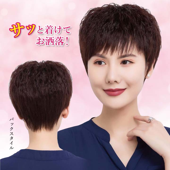 ウィッグ ヘアピース 人毛100％ パーマ ウェーブ くせ毛 ソバージュ