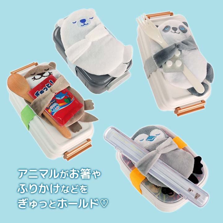 保冷ランチベルト 保冷剤付き ランチBOX ゴムバンド ランチ ひんやり 冷たい 動物