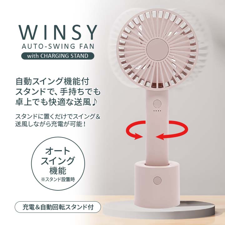 【新品未開封】Soundcore AeroClip+ おまけハンディファン ハンディファン 扇風機 小型 USBファン 手持ち 卓上 スタンド付