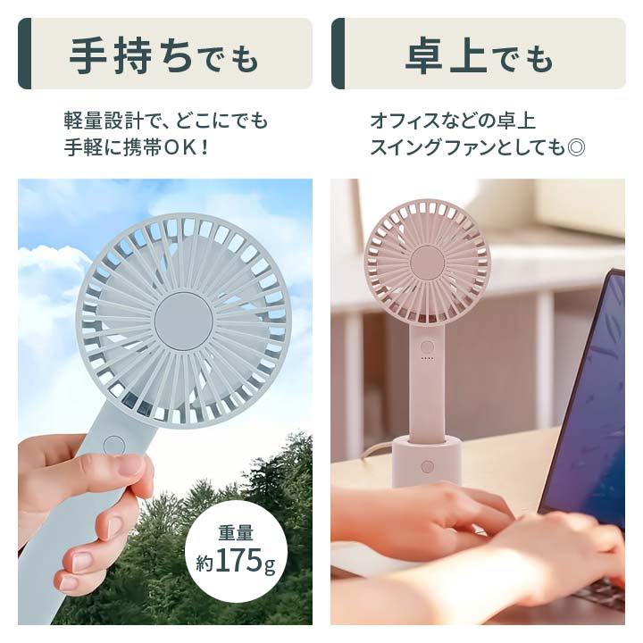 ハンディファン 扇風機 小型 USBファン 手持ち 卓上 スタンド付