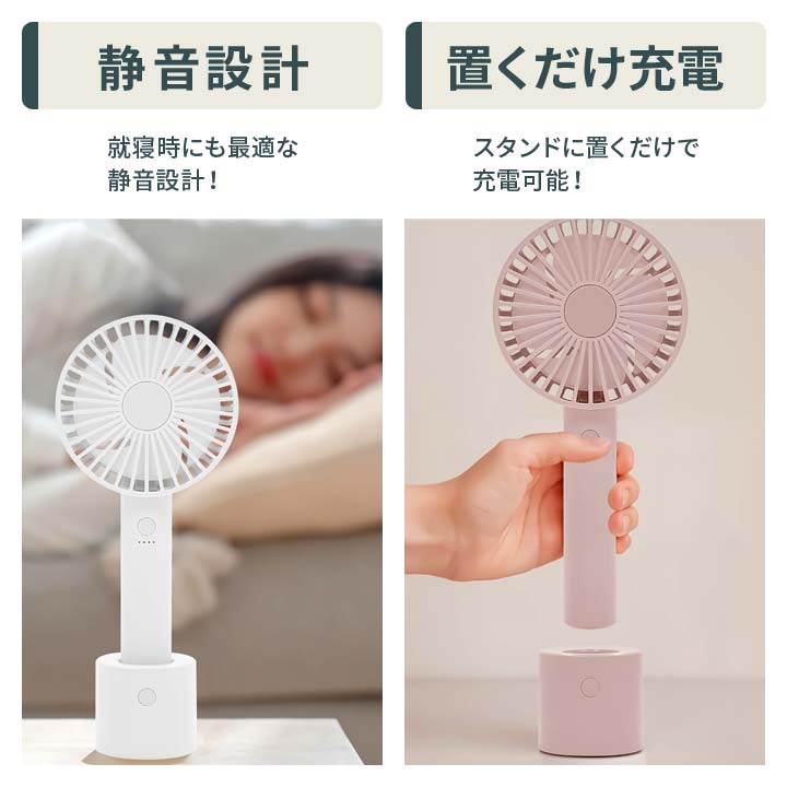 ハンディファン 扇風機 小型 USBファン 手持ち 卓上 スタンド付 首ふり