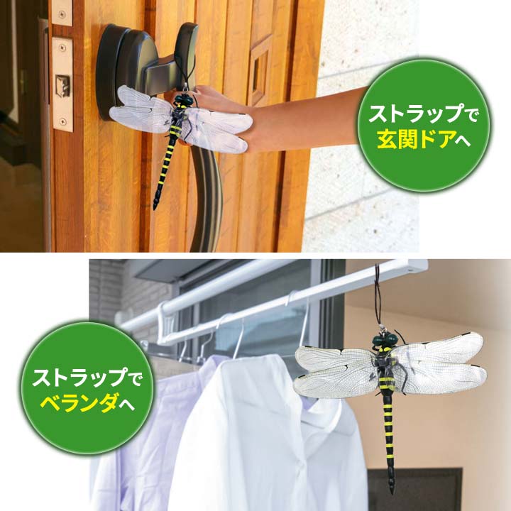 オニヤンマ 虫除け おにやんま 虫よけ 対策 特大 リアル