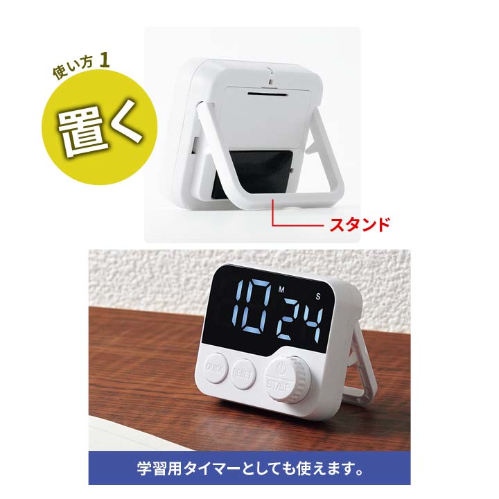 PATTO PT-05 デジタルタイマー 学習タイマー 便利 時間 カウントダウン