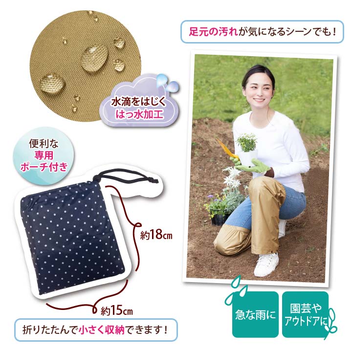 便利 足カバー 脚カバー レインウェア 雨具 雨 雪 通勤 通学 自転車