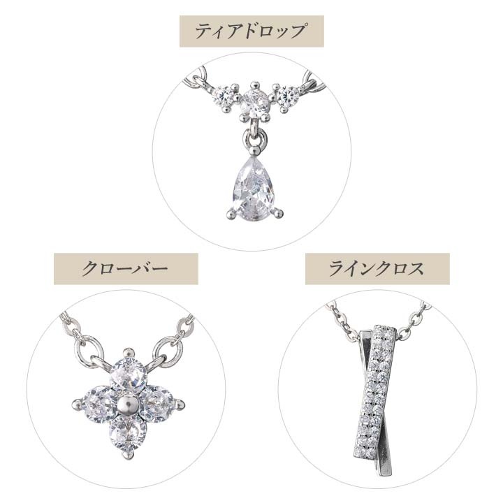 Luxs 磁気 ネックレス オシャレ 磁石ジョイント ティアドロップ クローバー ラインクロス